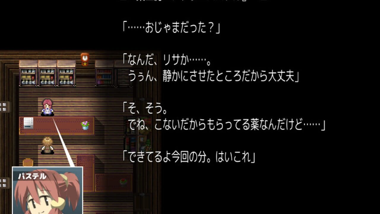 Magic Potion Stories — Screenshot 4