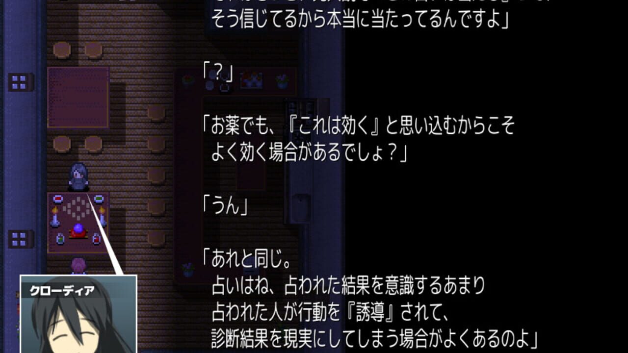 Magic Potion Stories — Screenshot 5