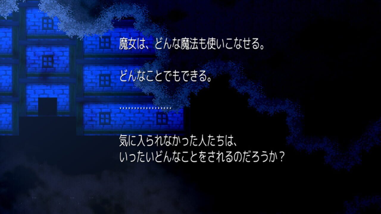 Magic Potion Stories — Screenshot 1