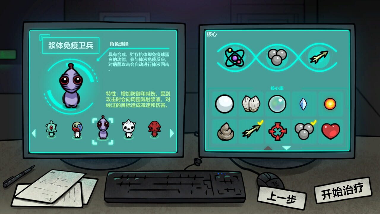 Medical Record Sheet — Screenshot 4