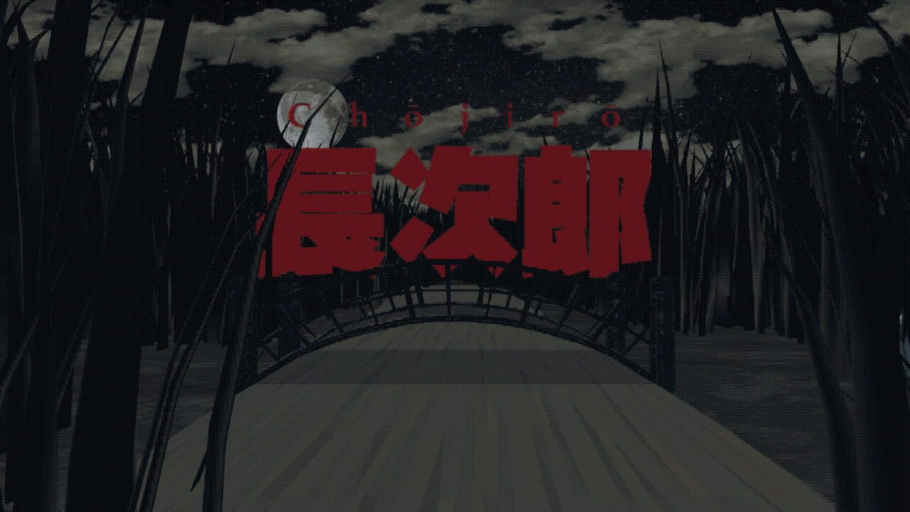 Chojiro — Screenshot 2