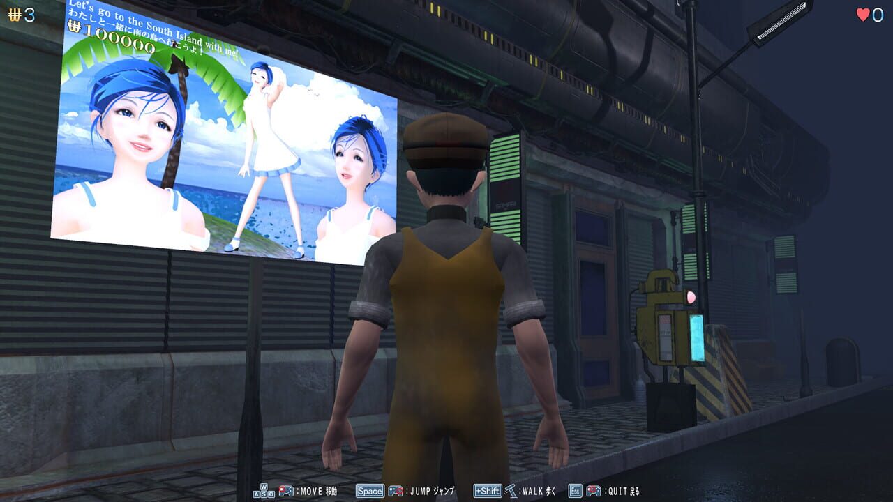 Imaginary Girl: Prequel — Screenshot 3