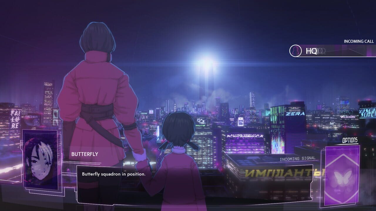 Synergia: Sunrise — Screenshot 2