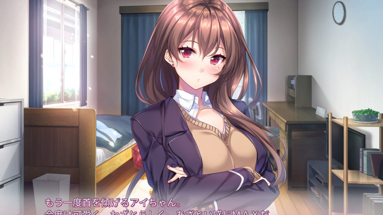Aikagi 3 — Screenshot 1