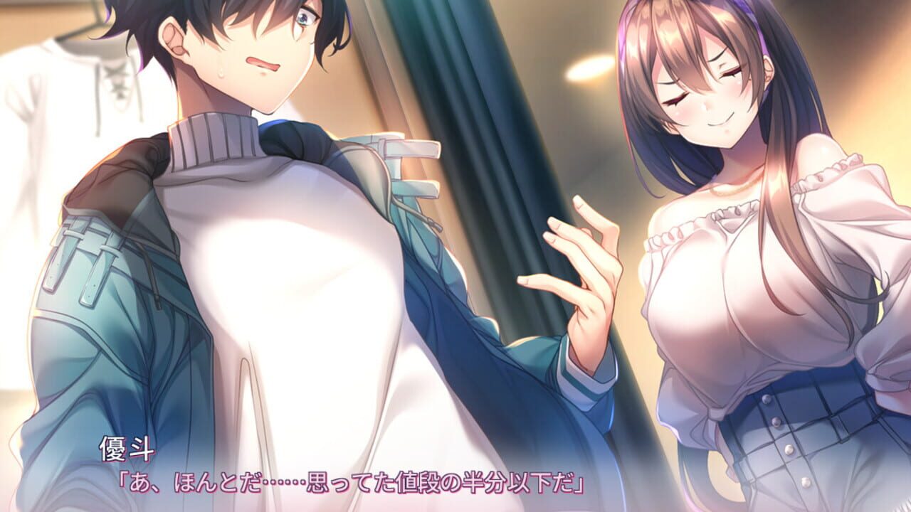 Aikagi 3 — Screenshot 3
