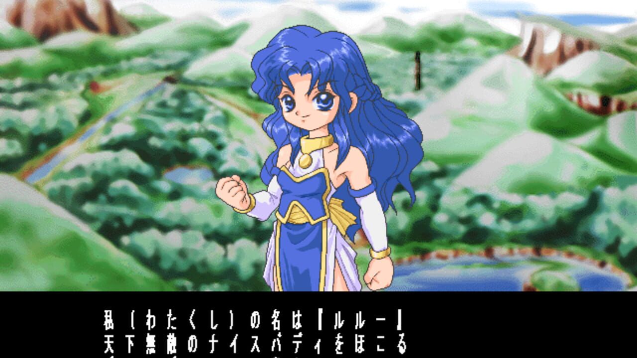 Rulue's Iron-Fist Spring Break — Screenshot 2