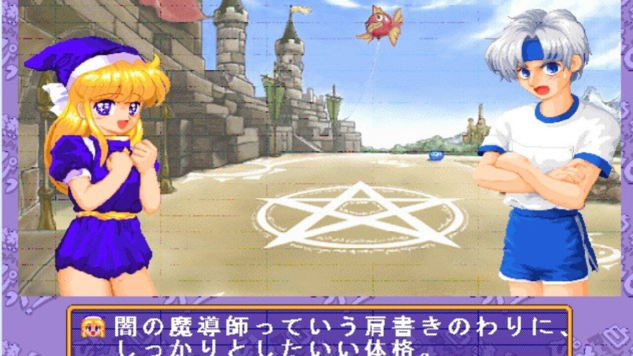 White-Hot Puyolympic! — Screenshot 3
