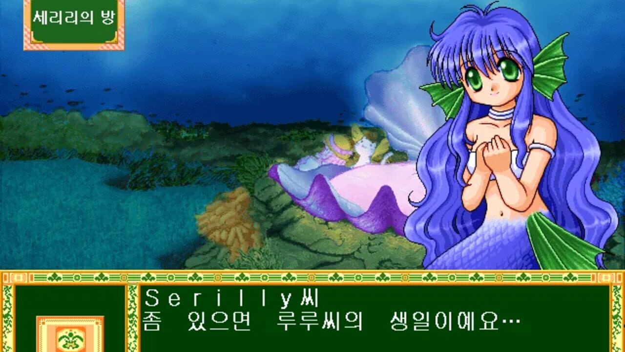 Serilly's Happy Birthday — Screenshot 2