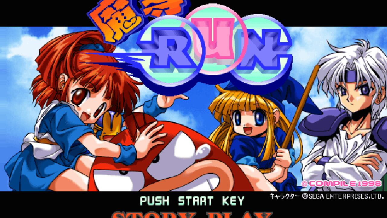 Madou Run — Screenshot 2