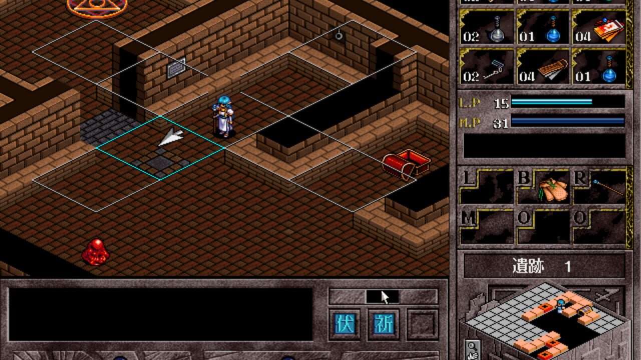 Capture 1 de Brandish 4: Nemureru Kami no Tou