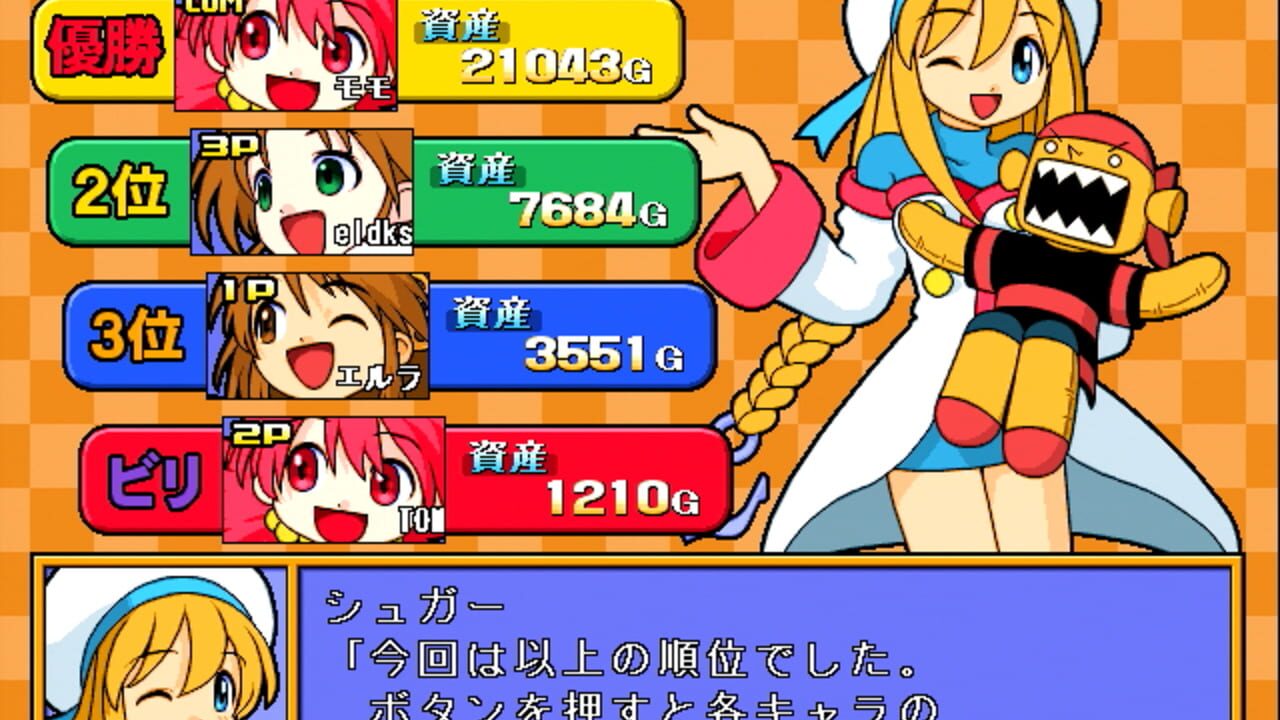 Restaurant King Screenshot 1