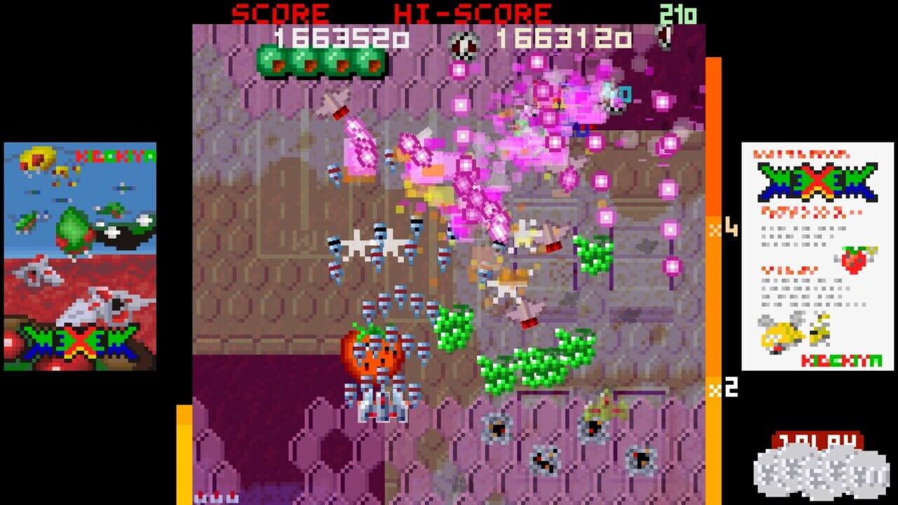 Wexew Mexem Screenshot 1