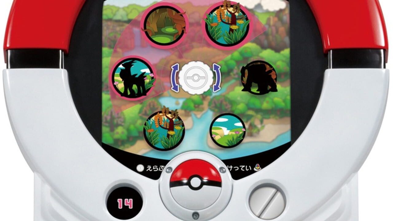 Pokémon Tretta — Screenshot 2