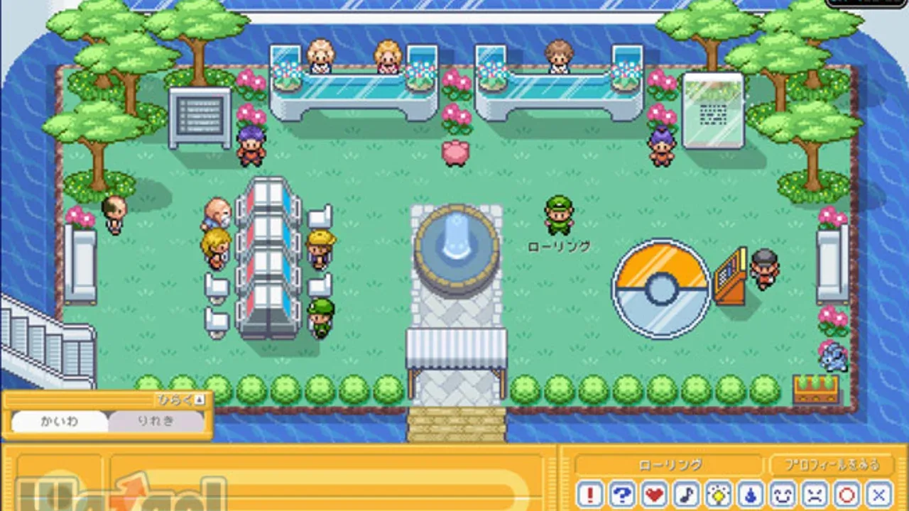 Pokémon Garden banner