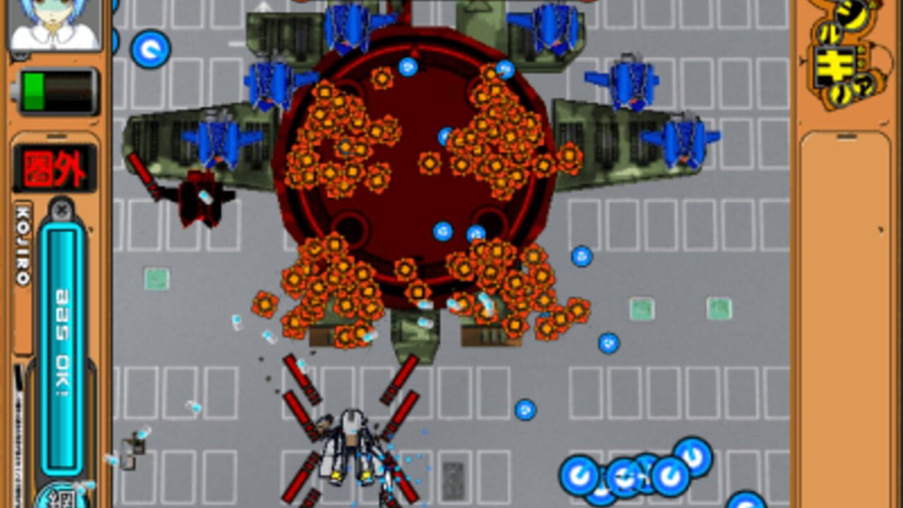 Radirgy Noa — Screenshot 2
