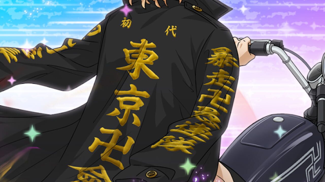 Tokyo Revengers Pazuribe! — Screenshot 2