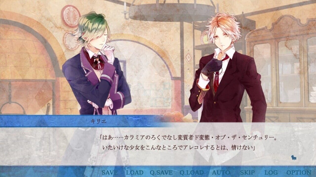 Ozmafia!! 0 Reflexion — Screenshot 2