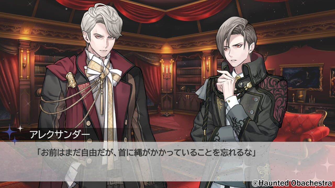 Haunted Obachestra Vol. 1 Awaking — Screenshot 2