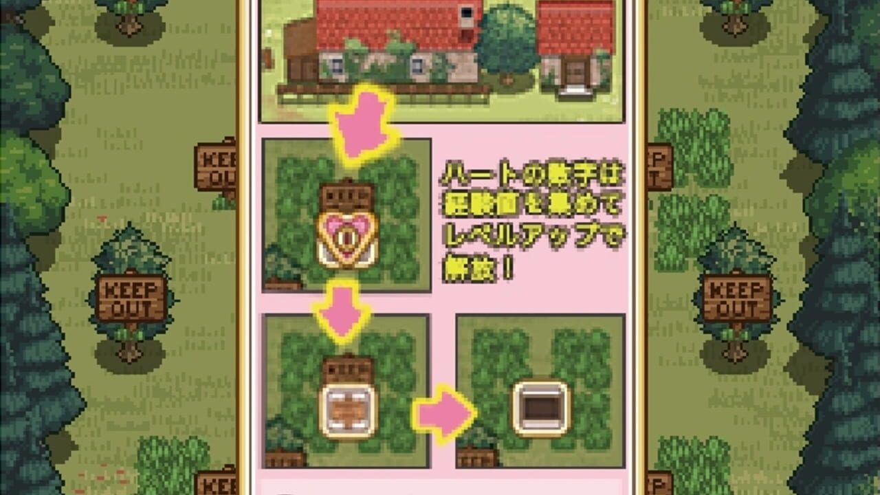 Katarina's Farm — Screenshot 2