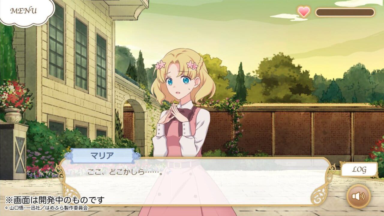Fortune Lover Trial Version: Geordo Edition Screenshot 1