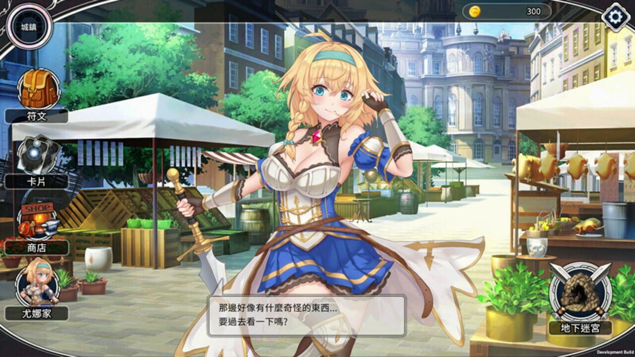 Screenshot de To the Dungeon!