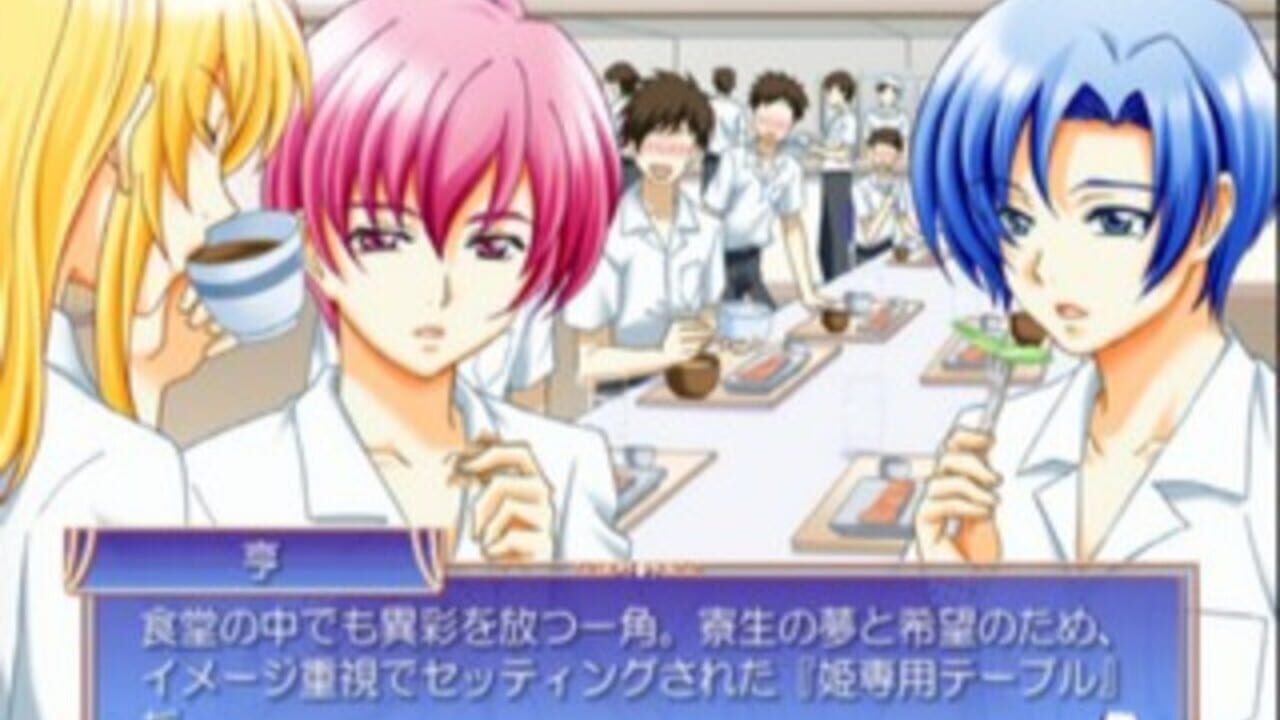 Princess Princess: Himetachi no Abunai Houkago — Screenshot 5