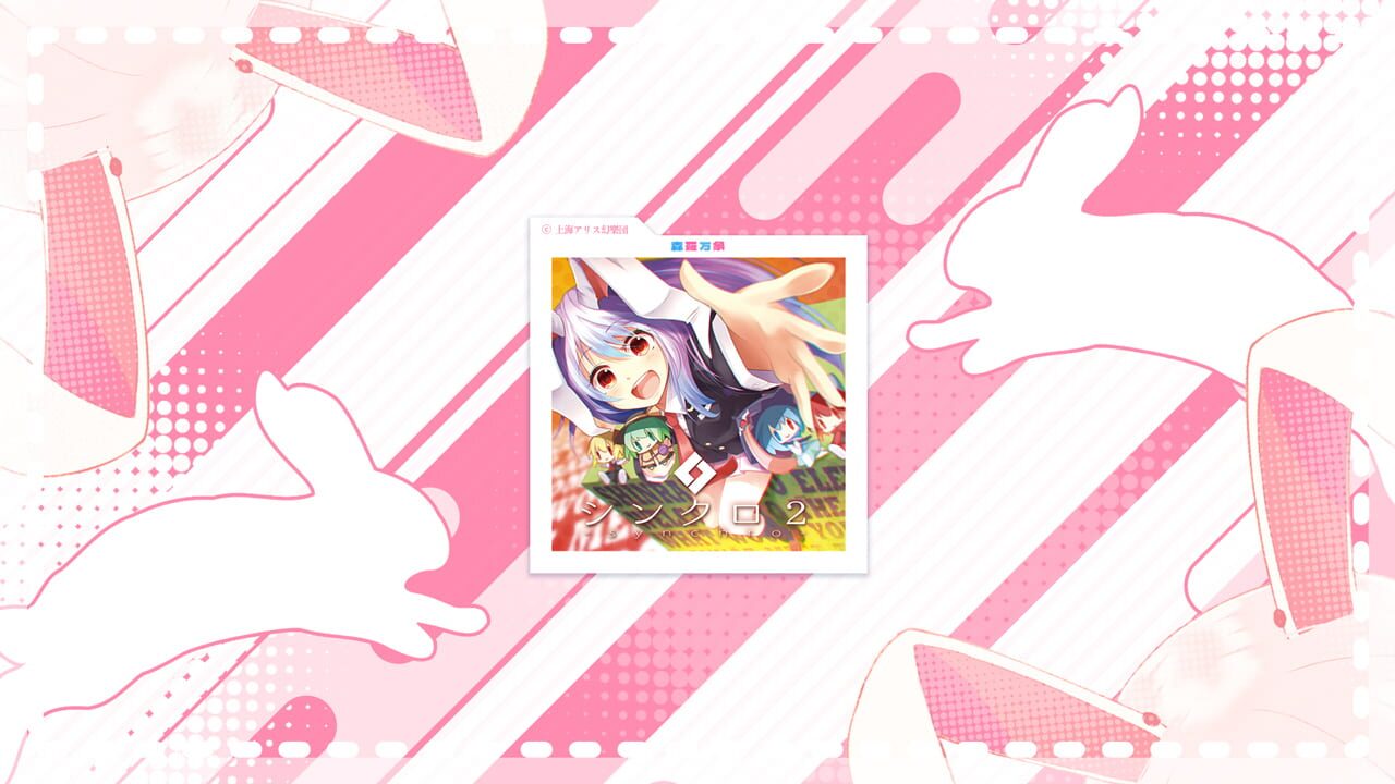 Sixtar Gate: Startrail - Touhou Project Pack 01 Image