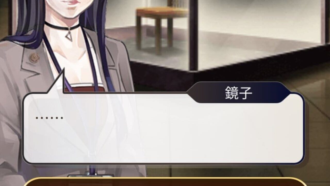 Tokyo Crazy Museum — Screenshot 4