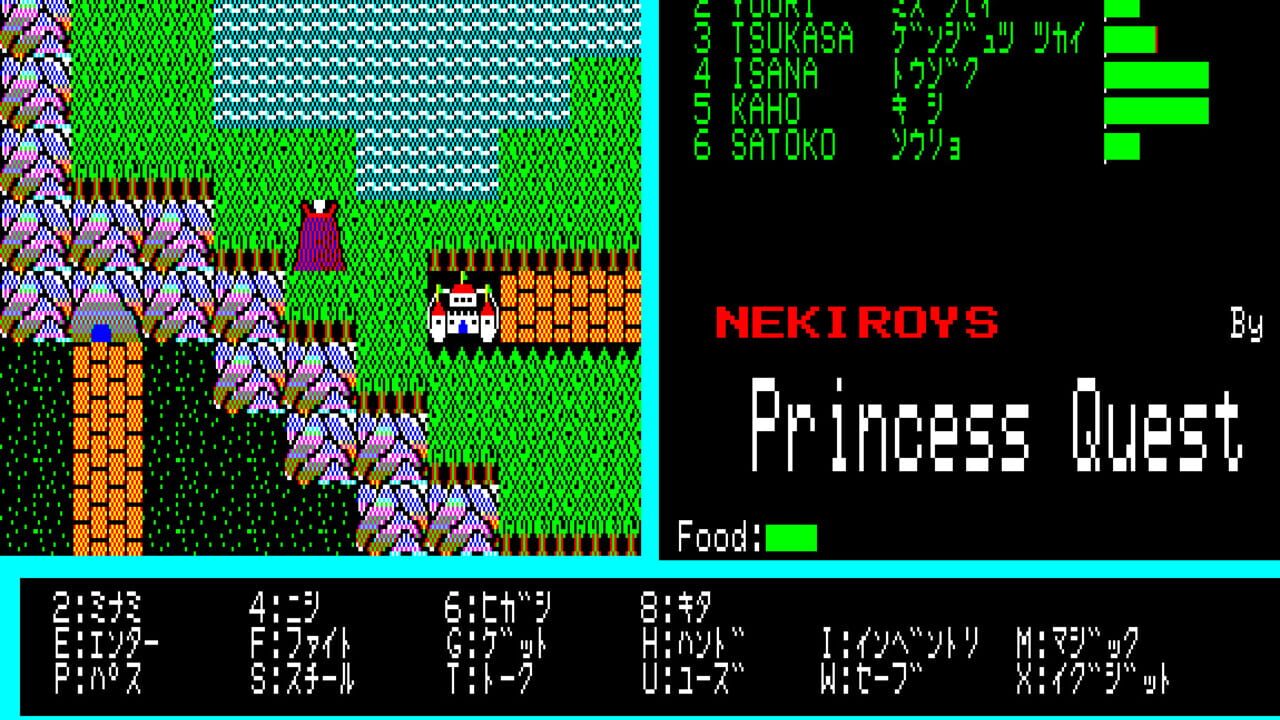 Princess Quest — Screenshot 5