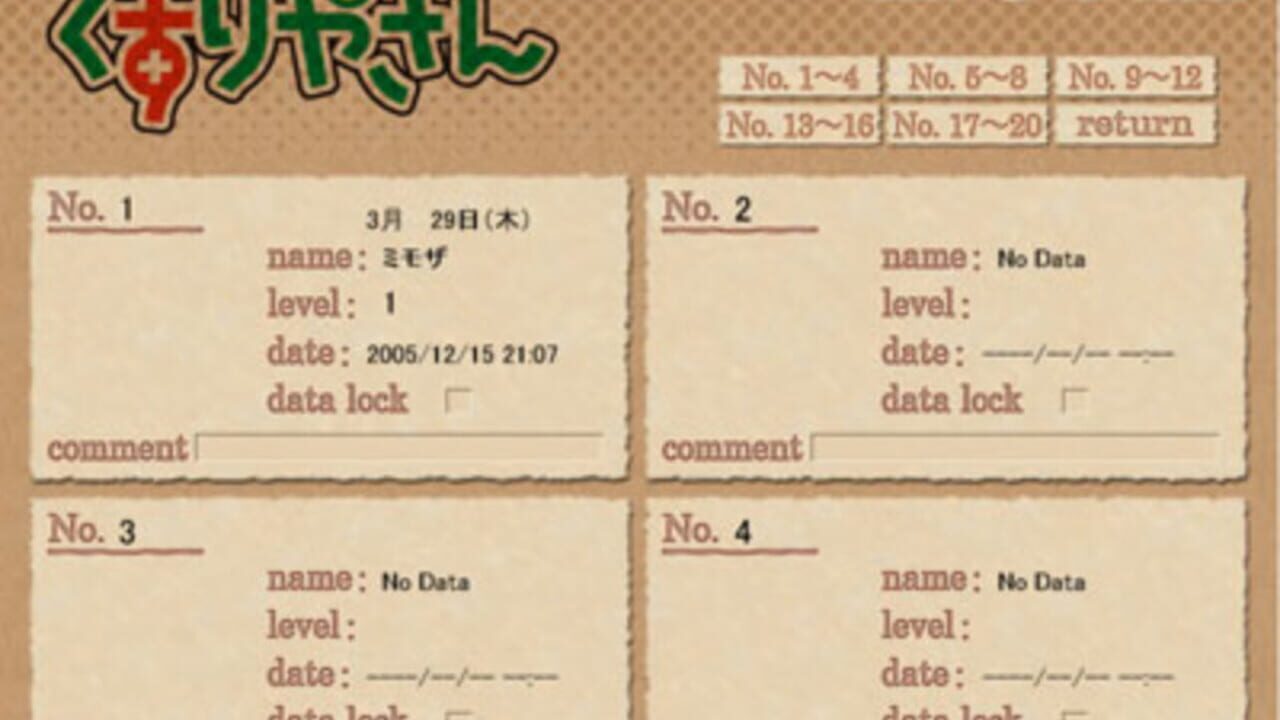 Screenshot 3