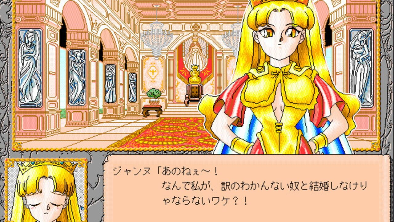Kuru Kuru Party: Princess Quest — Screenshot 3