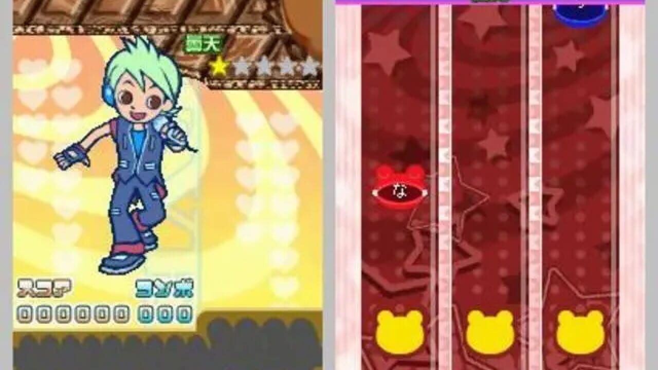 Utacchi Image