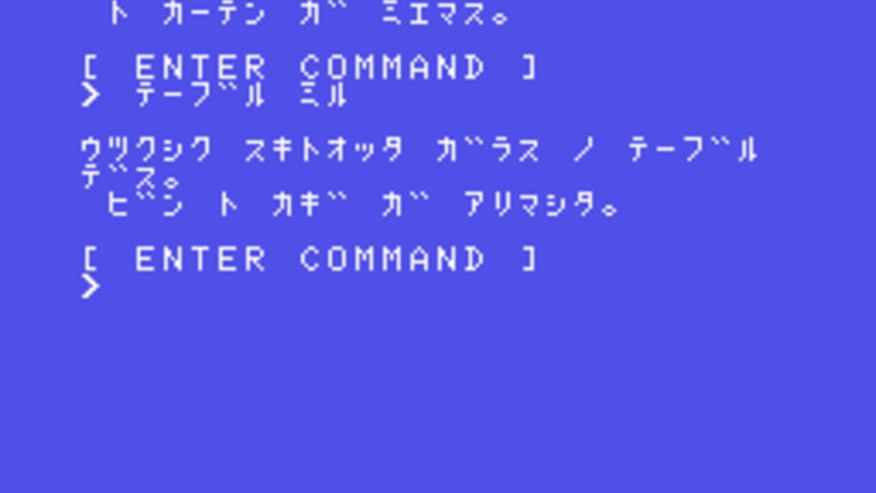 Fushigi no Kuni no Alice — Screenshot 3