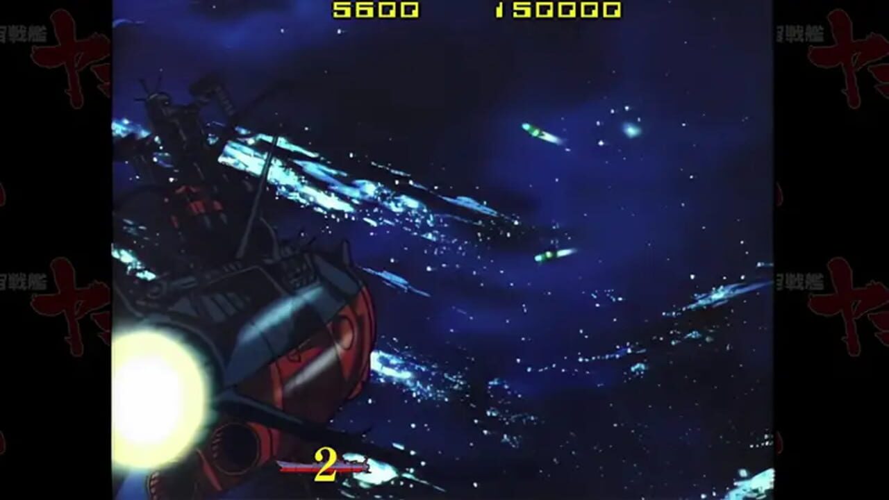 Uchuu Senkan Yamato HD Remaster — Screenshot 4