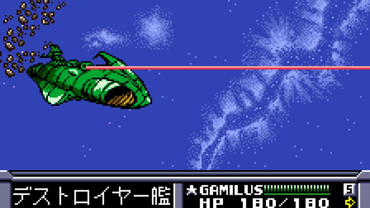 Uchuu Senkan Yamato — Screenshot 4