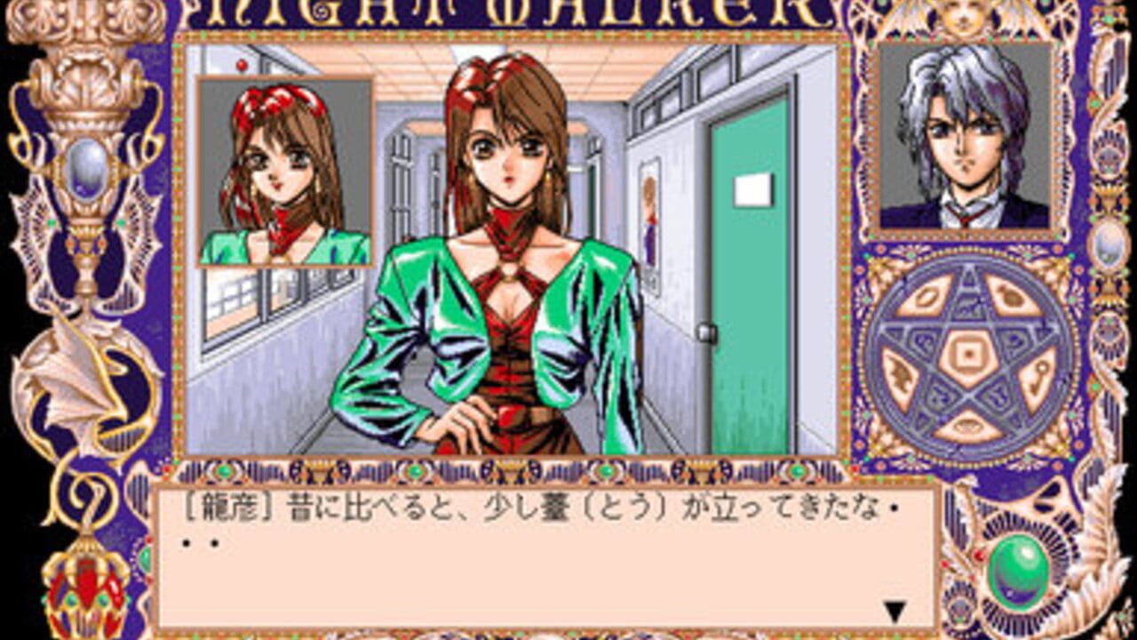 Night Walker: Mayonaka no Tantei — Screenshot 2