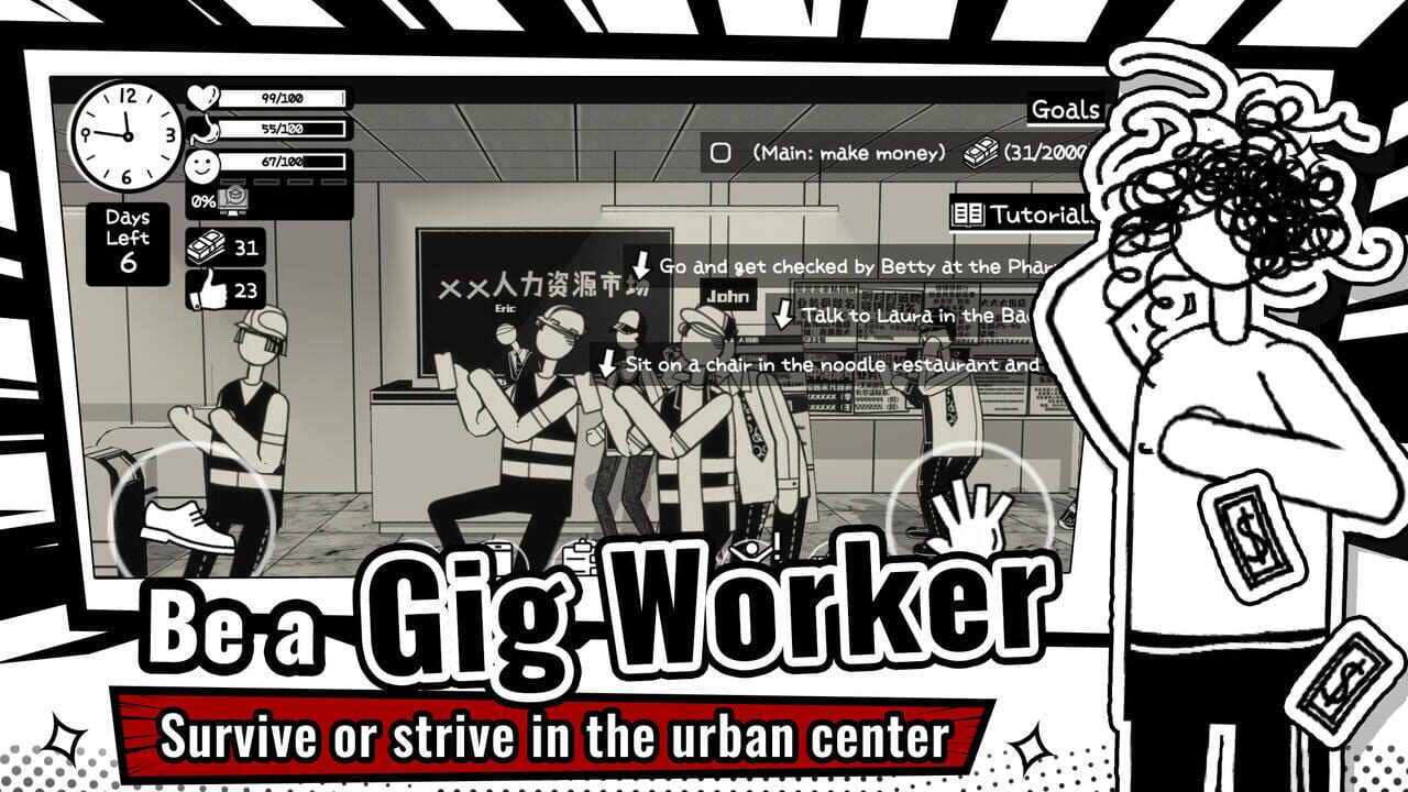 Gig Life Tycoon — Screenshot 5