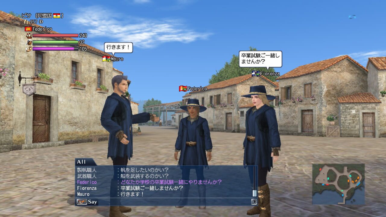 Uncharted Waters Online: Cruz del Sur