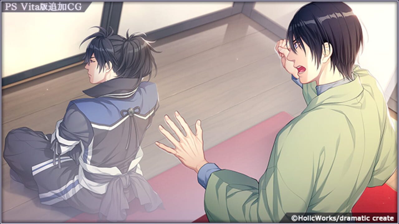 Taishou Mebiusline Teito Bibouroku Hare Screenshot 1