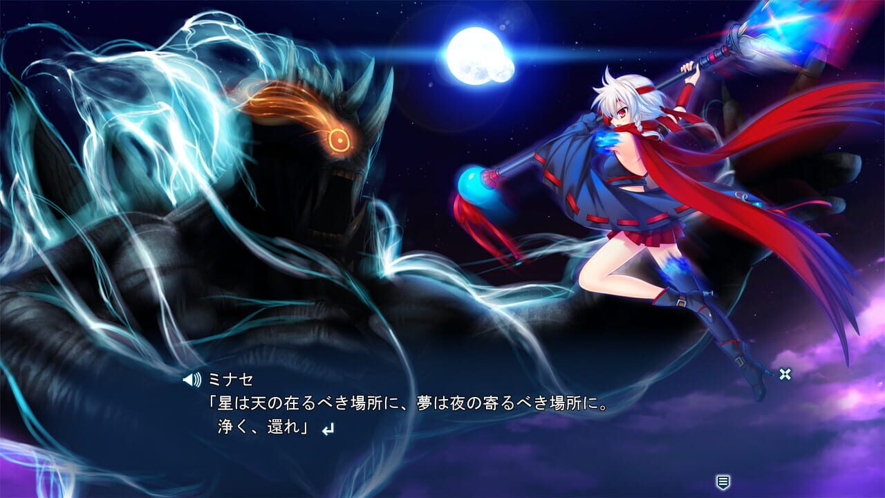 Holy Breaker! The Witch Betrayed Blue Moon Wicca — Screenshot 3