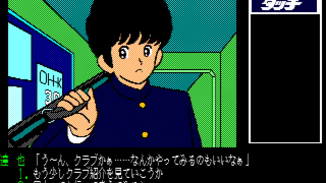 Touch — Screenshot 3