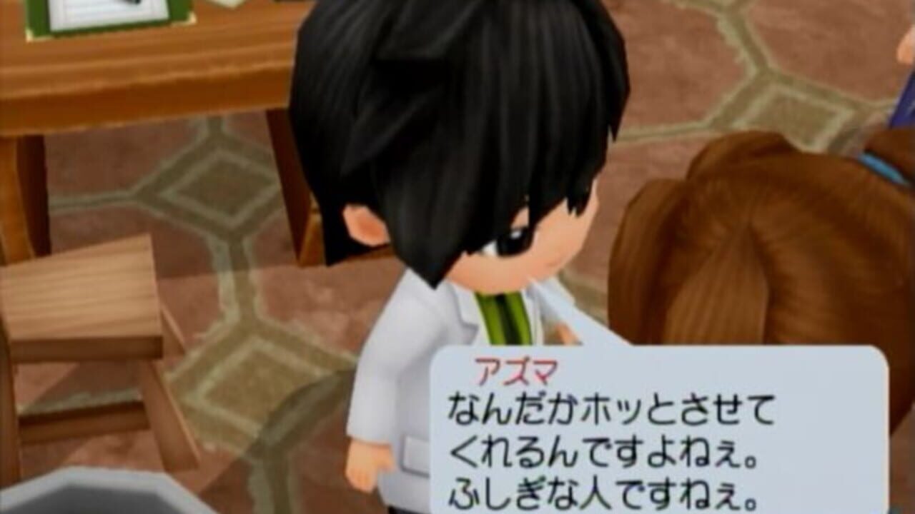 Bokujou Monogatari: Shiawase no Uta — Screenshot 3