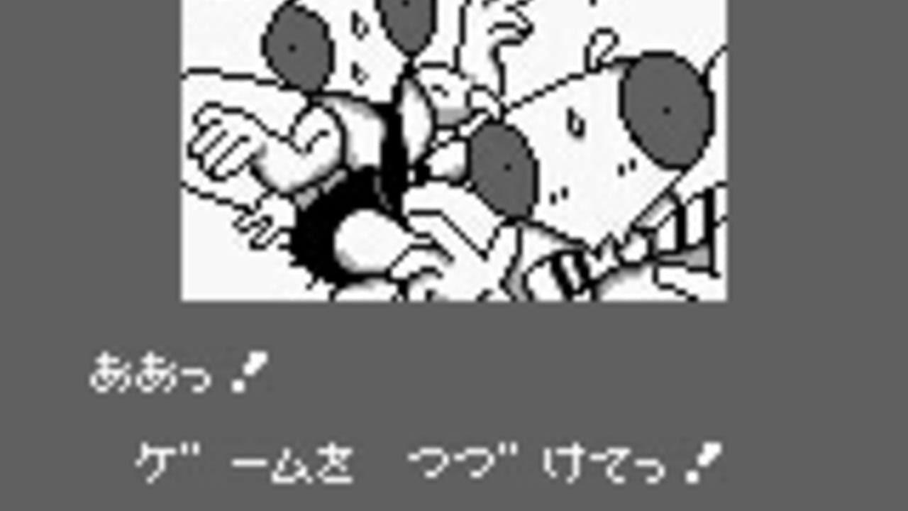 Screenshot 15