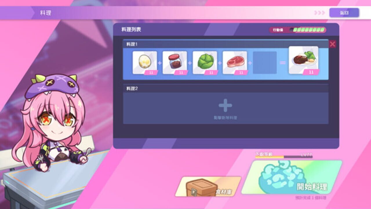 Kaiju Princess 2 — Screenshot 4