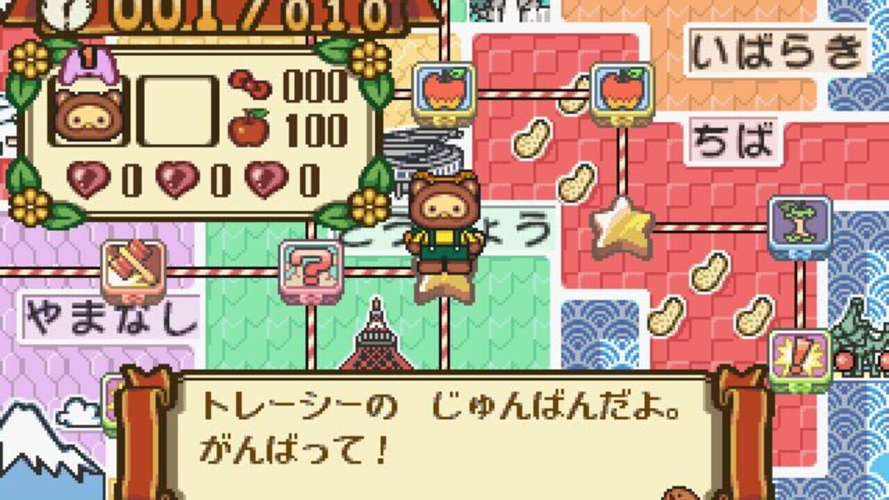 Gotouchi Hello Kitty Sugoroku Monogatari — Screenshot 2