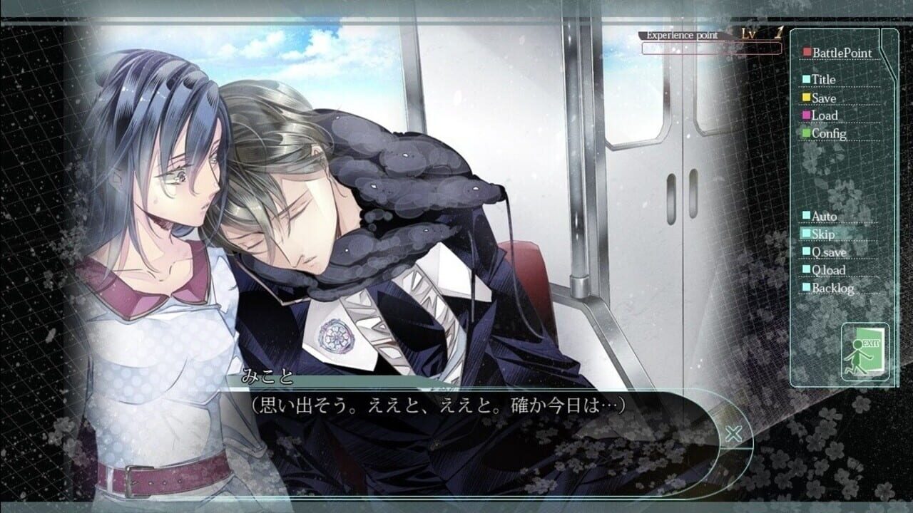 Hana Awase: Himeutsugi — Screenshot 4