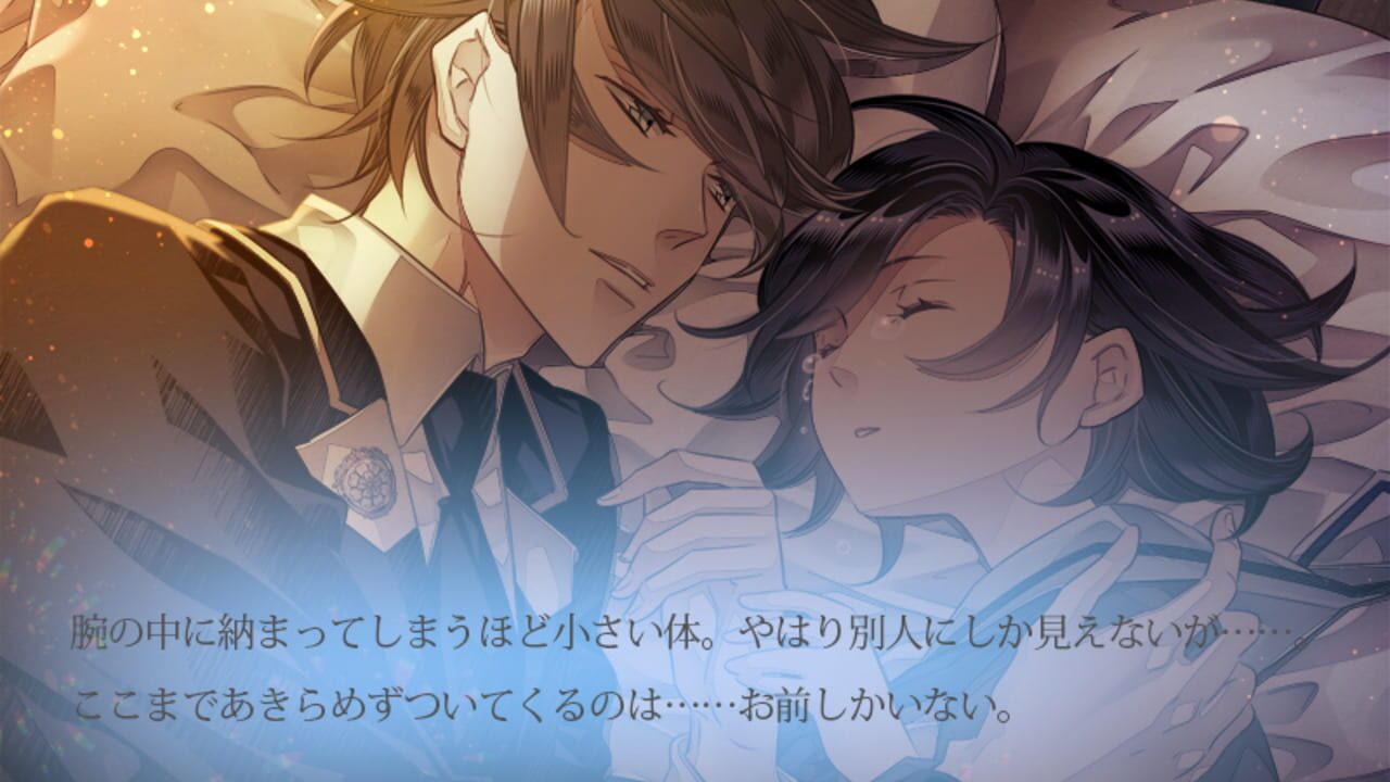 Hana Awase Complete — Screenshot 2