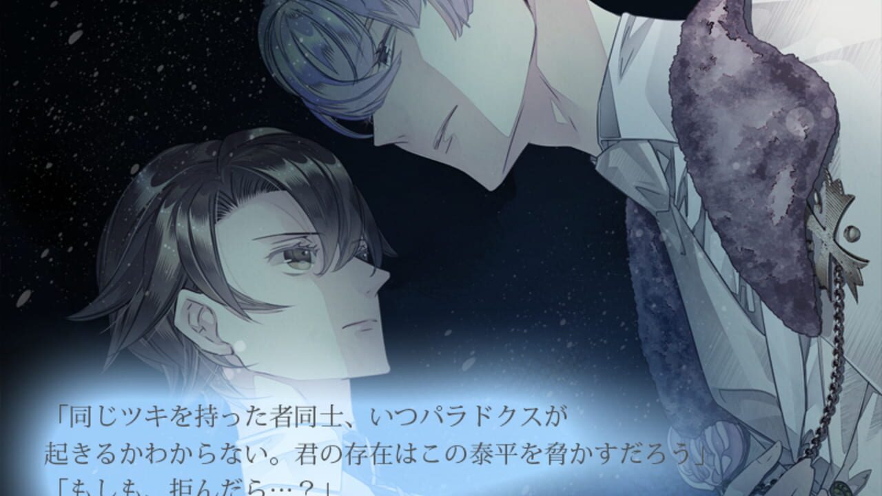 Hana Awase Complete — Screenshot 4