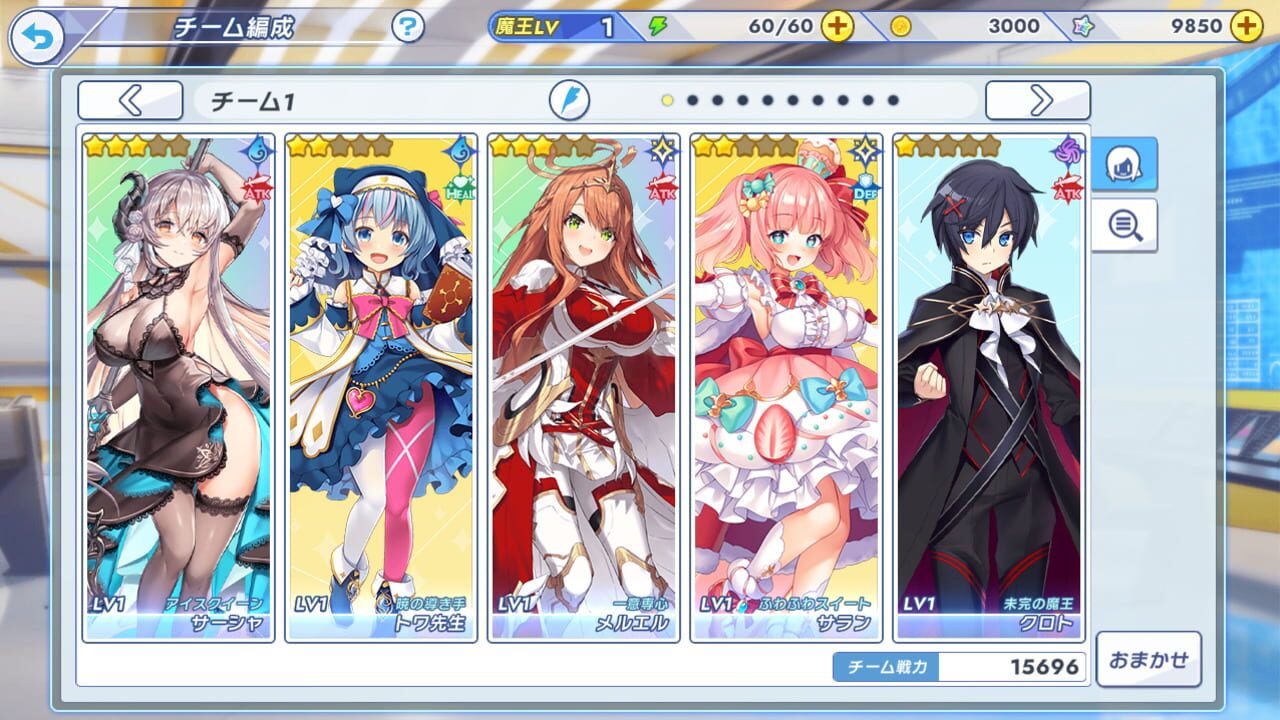 Twinkle Star Knights — Screenshot 2