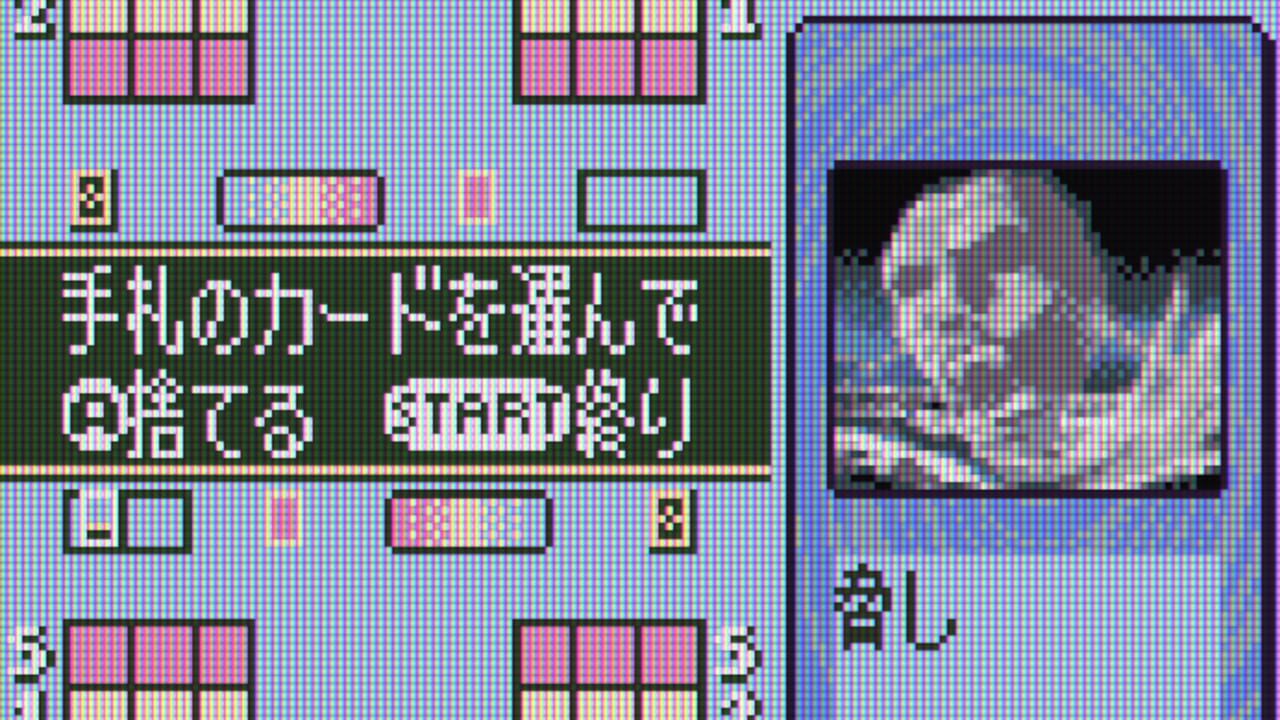 Shaman King Chou Senjiryokketsu: Funbari Version — Screenshot 3